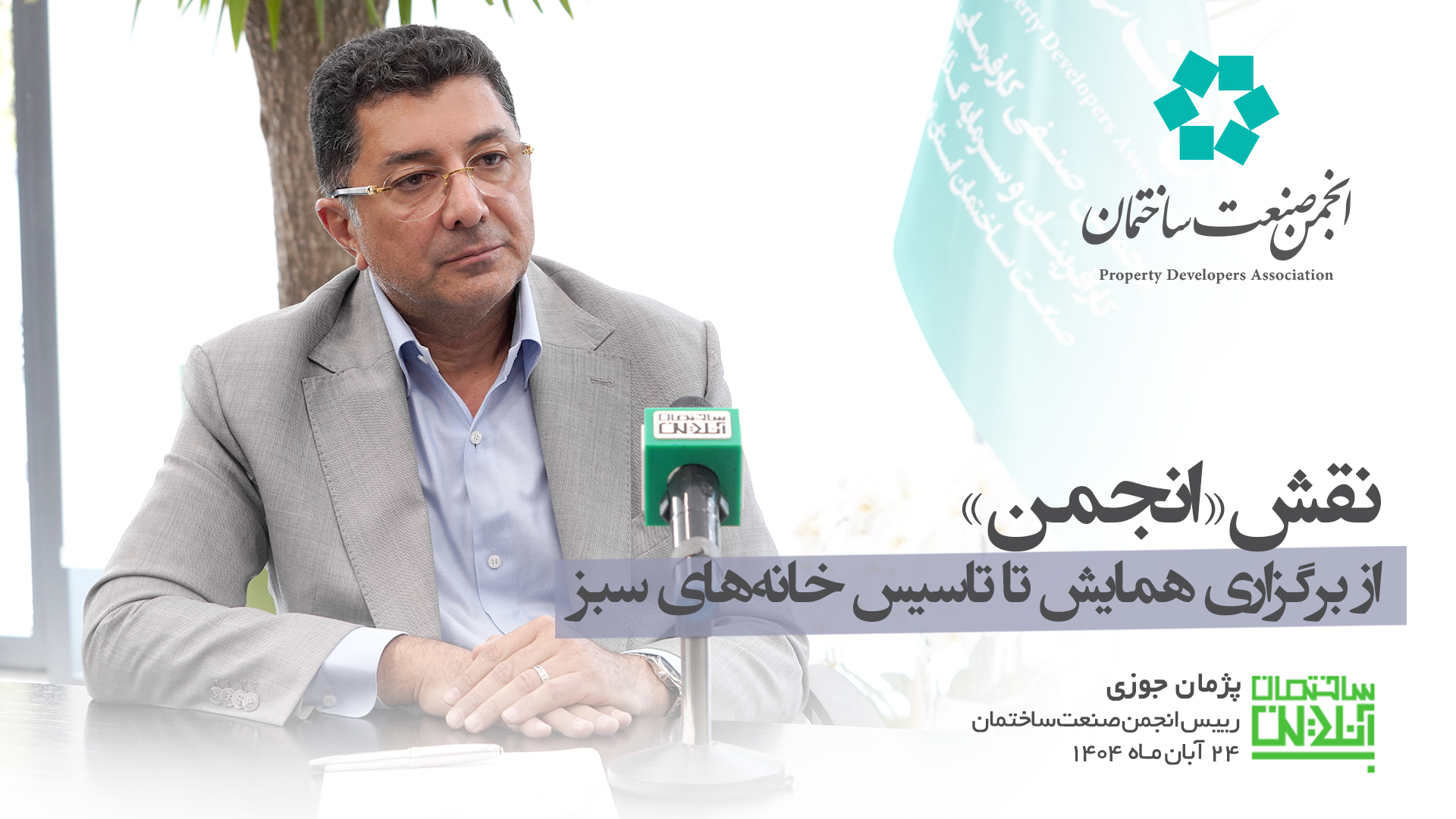 AzwCmsCore.Extend.Fields.StringField