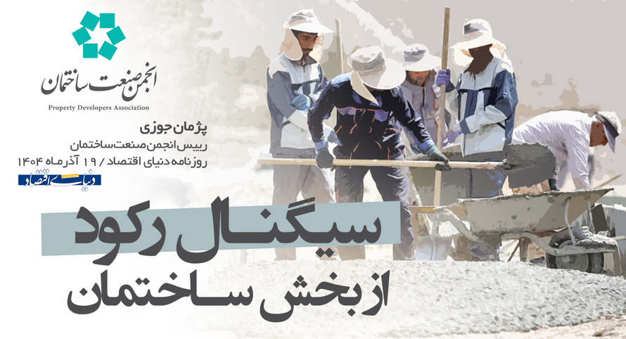 ارشیو خبرها