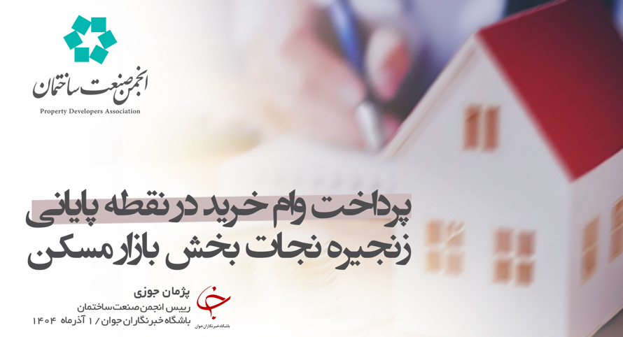 دیدگاه ها
