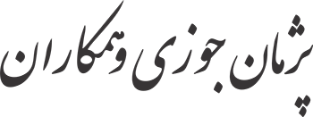 pejmanjouzi