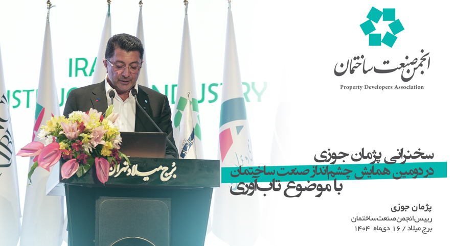 ارشیو خبرها