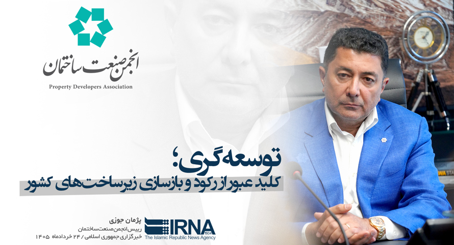 ارشیو خبرها