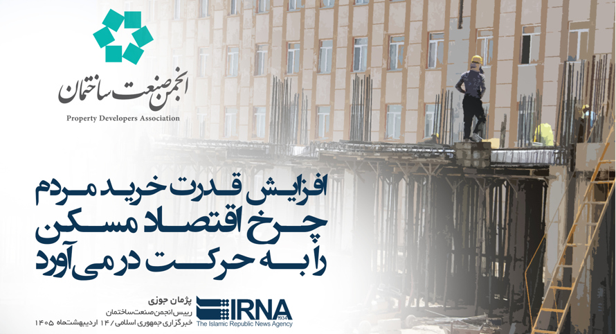 ارشیو خبرها