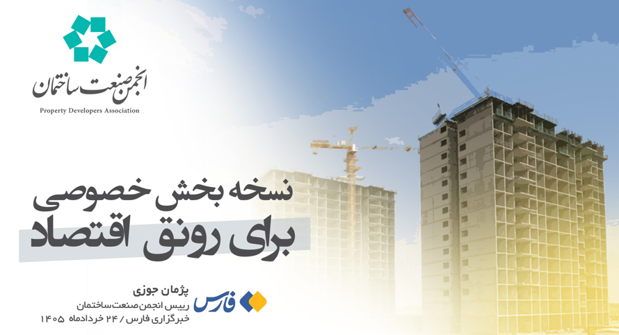 ارشیو خبرها