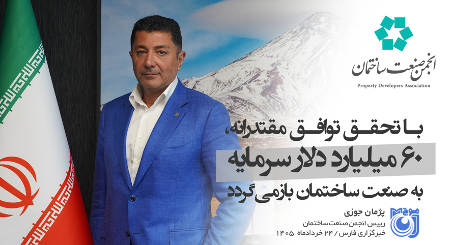 ارشیو خبرها