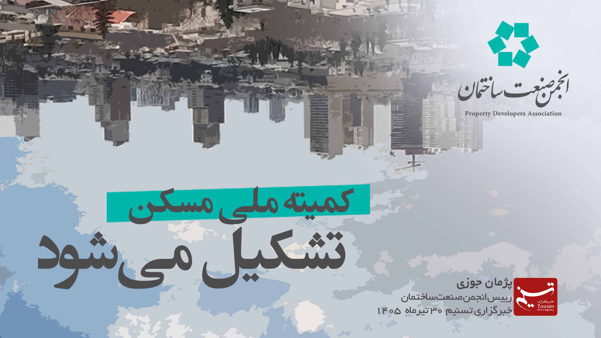 دیدگاه ها
